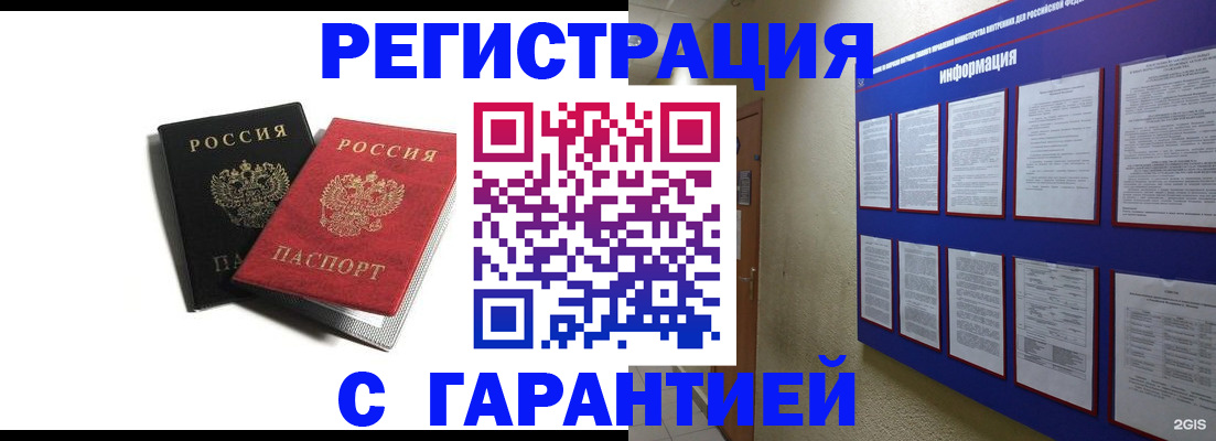 регистрация для дет. сада в Старой Купавне