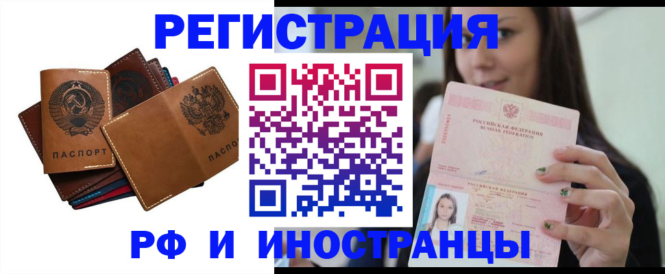 регистрация для школы в Старой Купавне